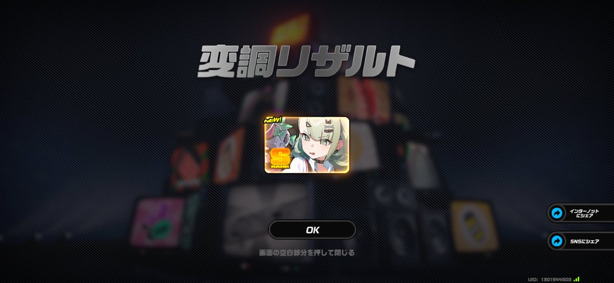 Mizuse_ui's tweet photo. 間に合ったぁ、、！ https://t.co/BmEndGIzz0