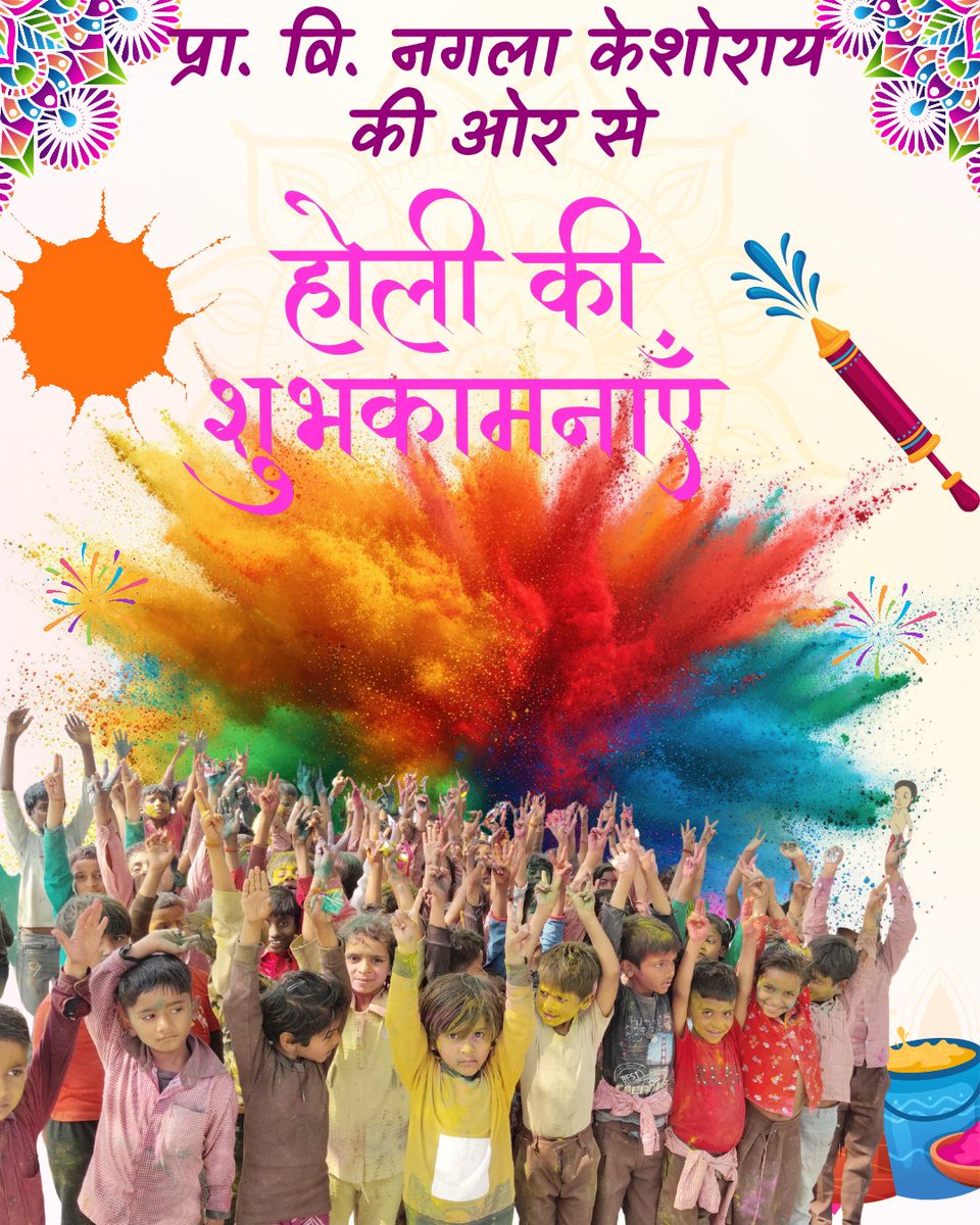 pskeshoray's tweet photo. https://t.co/VkfVyunuJH