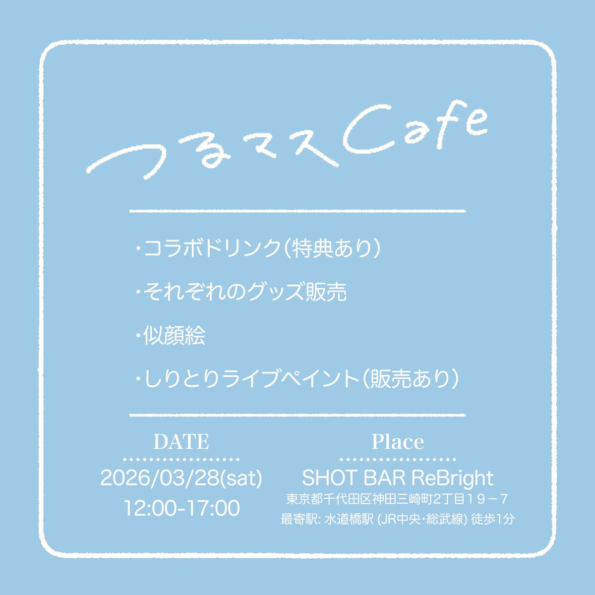 イソベマスヲ 4/18-4/19 仙台 まるデザ tweet media