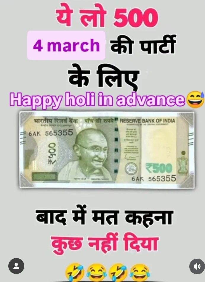 Sabhi friends ke liye