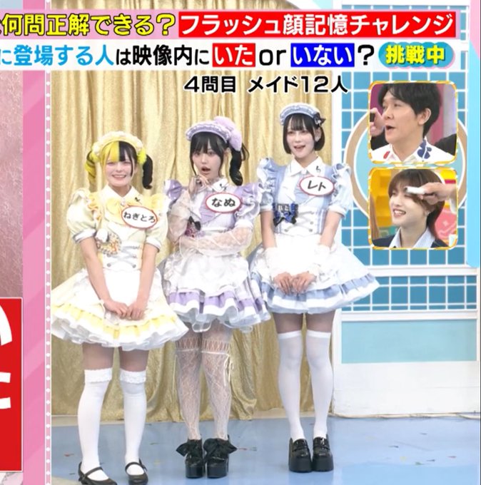 Twitterのコスプレ画像3