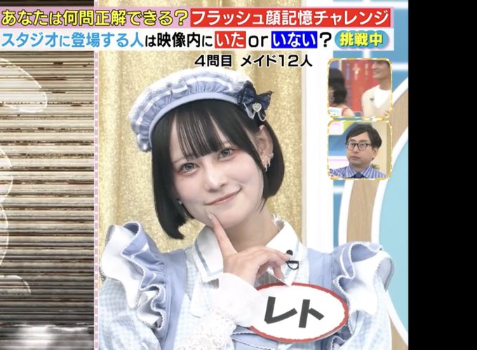 Twitterのコスプレ画像1