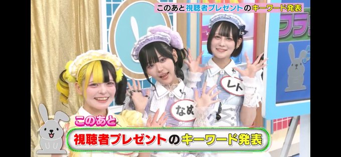 Twitterのコスプレ画像2