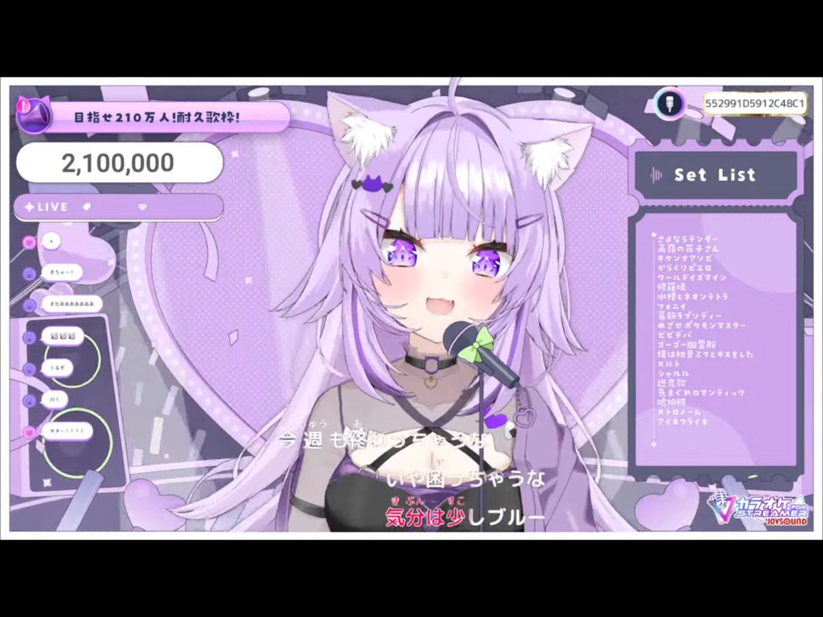 210万人おめでとー！ 次は220万人そして222万人目指しておかゆんの