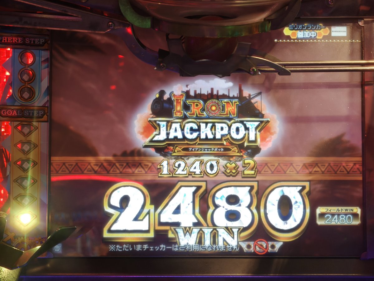 本日の結果】 #メダルゲーム #フォーチュントリニティ #スピンフィーバー