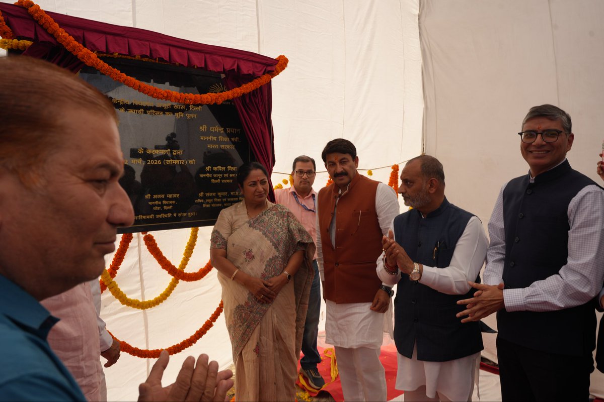 Kendriya Vidyalaya Sangathan Delhi Region tweet media