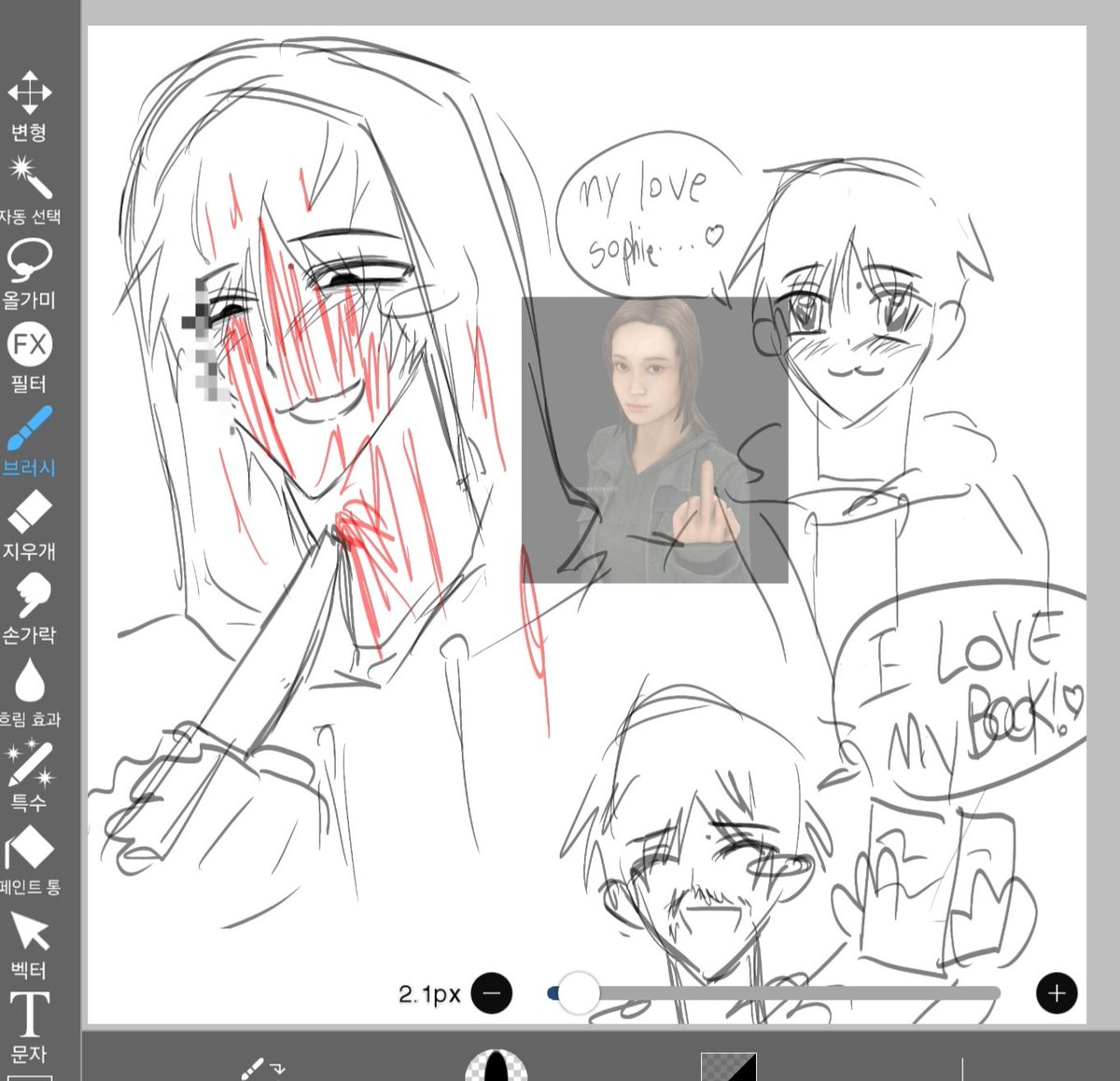 I DON’T WANNA GO TO SCHOOL #CryOfFear #simonhenriksson