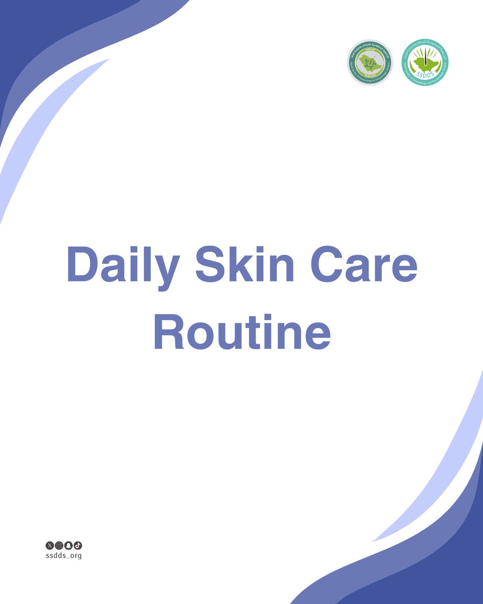 نادي الأمراض الجلدية tweet media