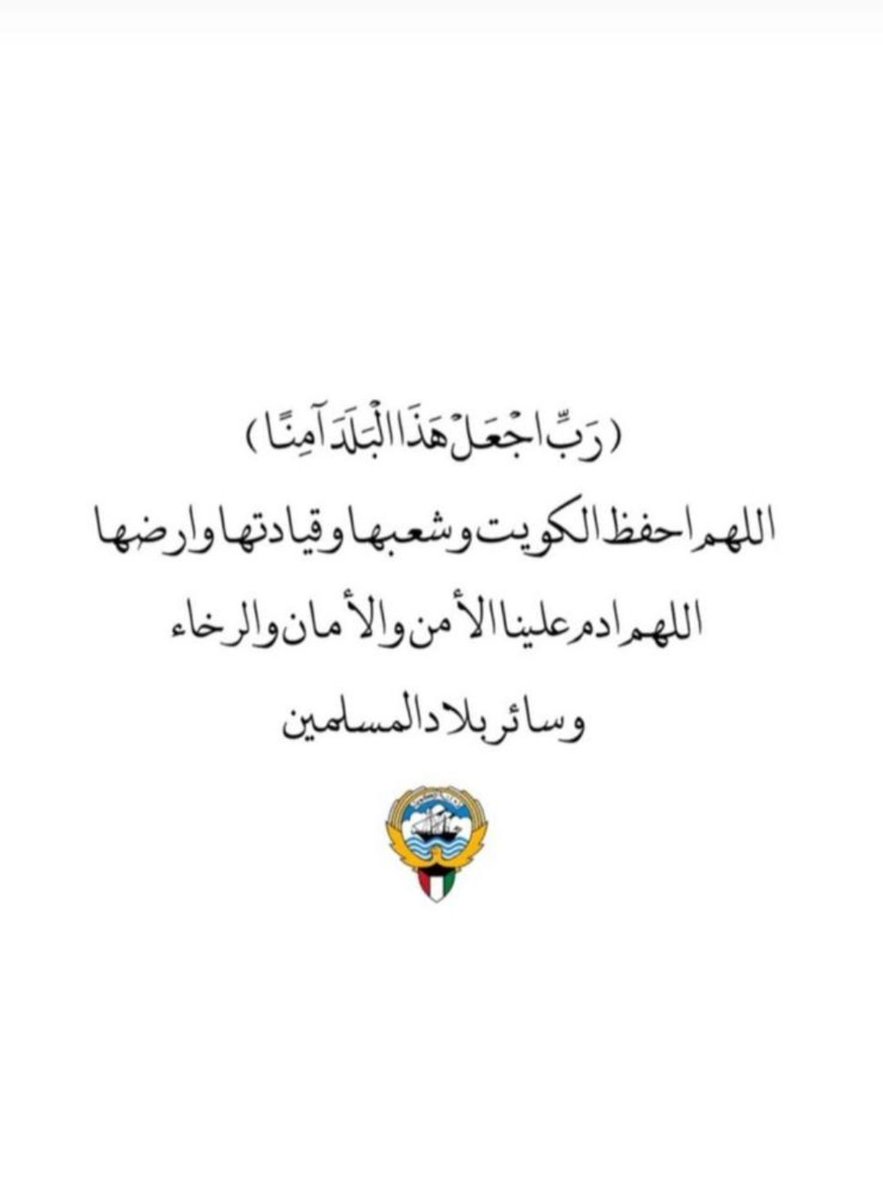 🇰🇼❤️🕊 tweet media