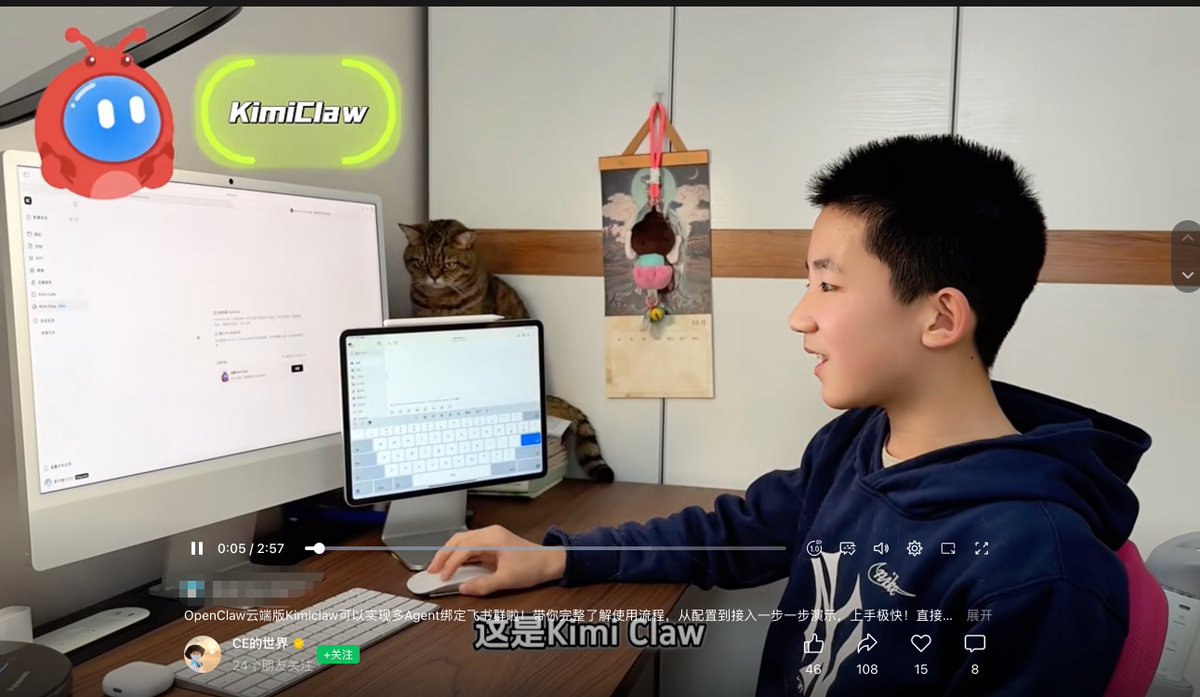 说个扎心的事，小学生不仅出了 OpenClaw 教程，教大人使用🦞，他还接广了。