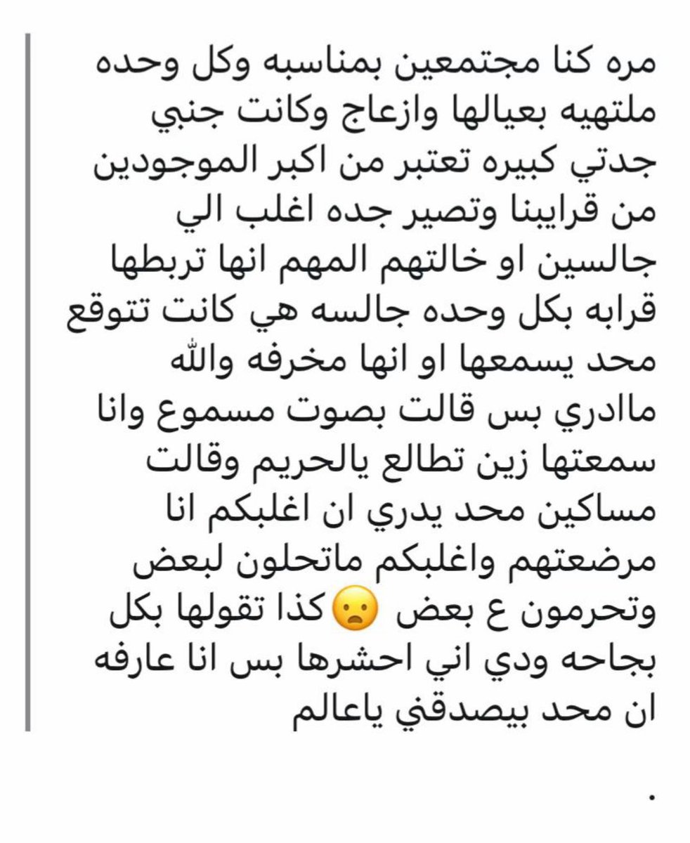 8 tweet media
