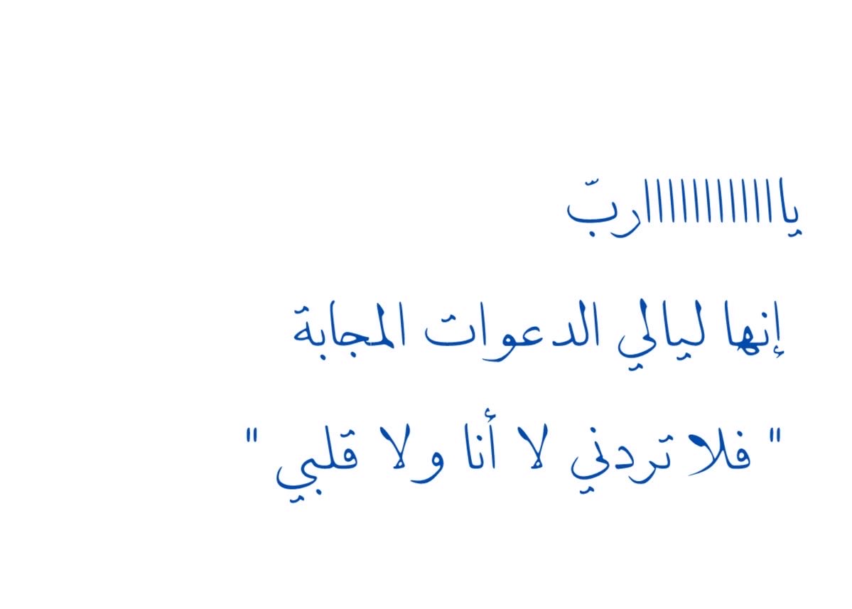 ماريسول tweet media