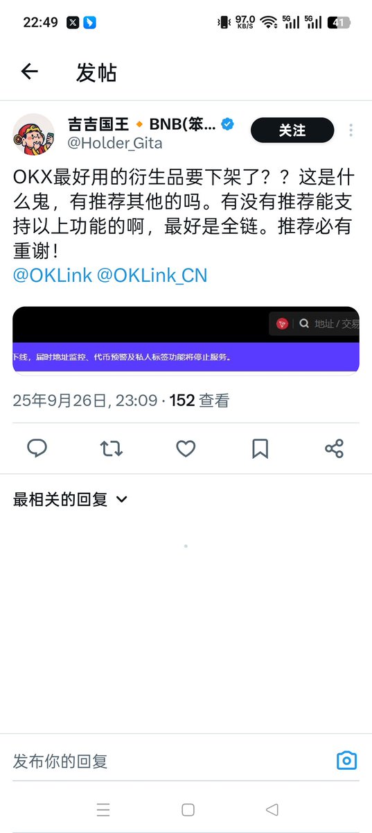 Cherry Panda tweet media