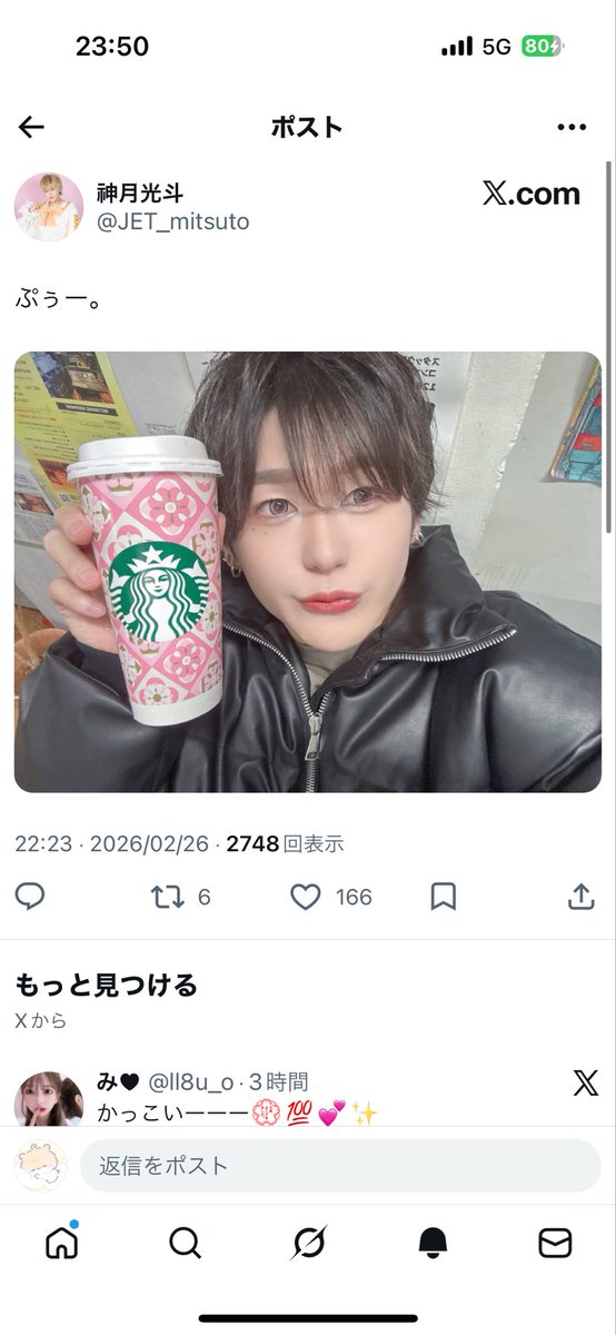 にゃにゃ tweet media