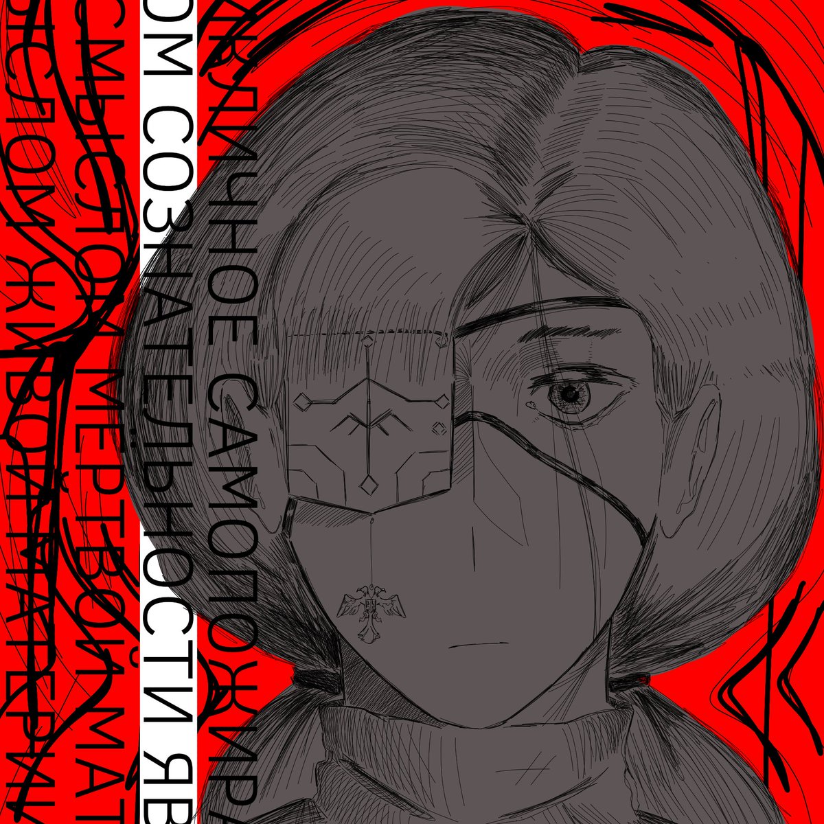 #HumanCountries 🇷🇸