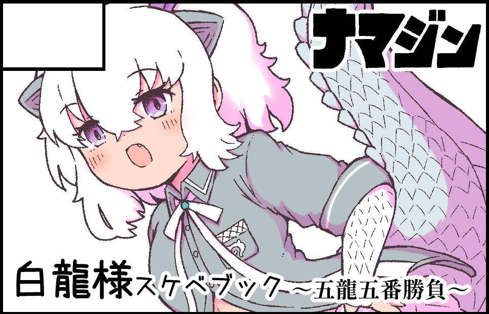 向山 (@mukouyama6) / Posts / X