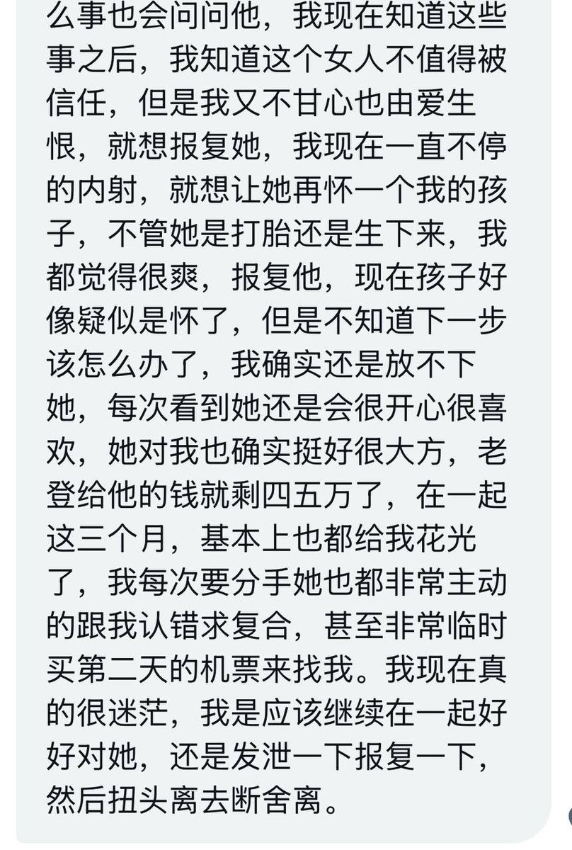 陈同学-华北+东北投稿墙 tweet media