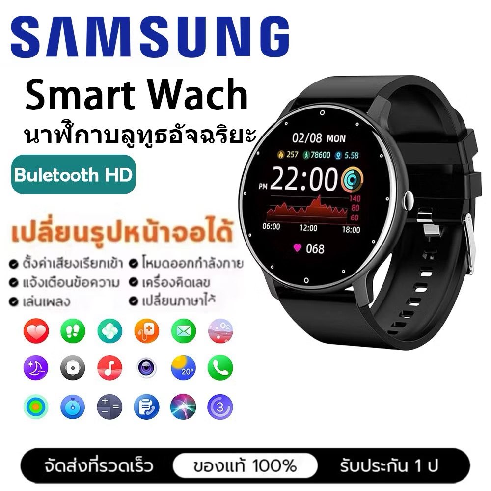 MheereviewX's tweet photo. Samsung สมาร์ทวอทช์ กันน้ำ smartwatch นาฬิกาวัดความดัน วัดชีพจร สัมผัสได้เต็มจอ ทำงานได้ทั้งระบบ Android และ 1OS แท้ ลดราคา 19% เหลือ ฿839 เท่านั้น! ซื้อได้ในแอป Shopee ตอนนี้เลย! https://t.co/UEuJMiFq4H

#ทรัมป์ #อิสราเอล https://t.co/VfilSJHqro