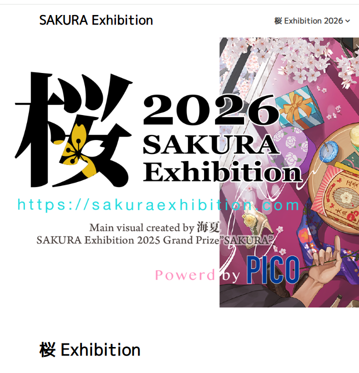 2026年3月20日(金)〜3月29日(日) Gallery CORSO 東京都千代田区神田