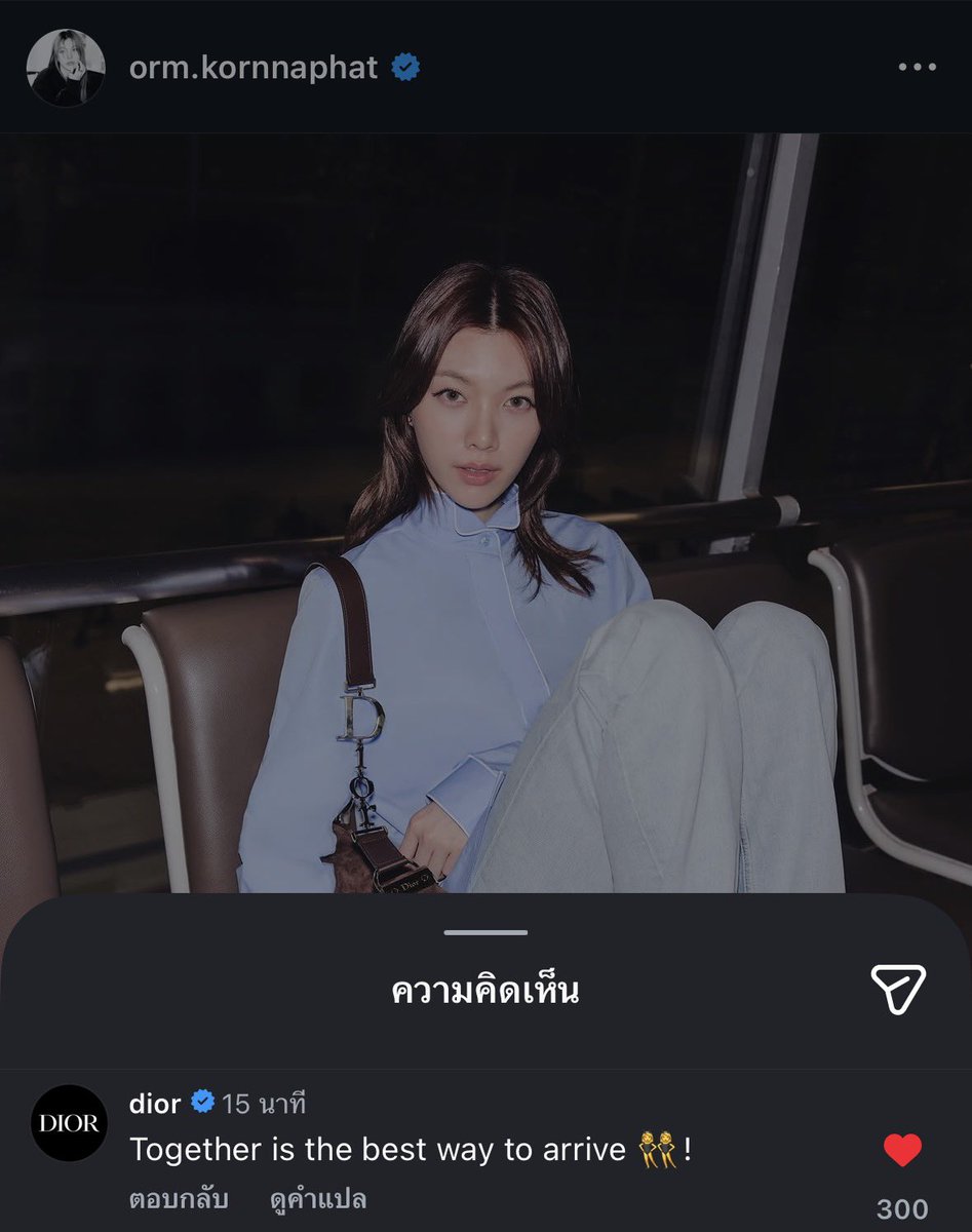 Dior ชูสหลิงออมสุดๆ แอดมีน้ำตากับสิ่งนี้มาก ทุกคนคะ ไปกันต่อค่ะ ลูกเราต้องเริ่ด ลูกเราต้องปัง 🥰🥳

LINGORM TAKEOFF TO DIORAW26
#LingOrmDiorAW26APTLook
#LinglingKwong #OrmKornnaphat  #LingOrm #Dior #DiorAW26 #PFW  <a href="/Dior/">Dior</a> <a href="/linglingsirilak/">linglingsirilak</a> <a href="/ormmormm/">orm kornnaphat🌈</a>