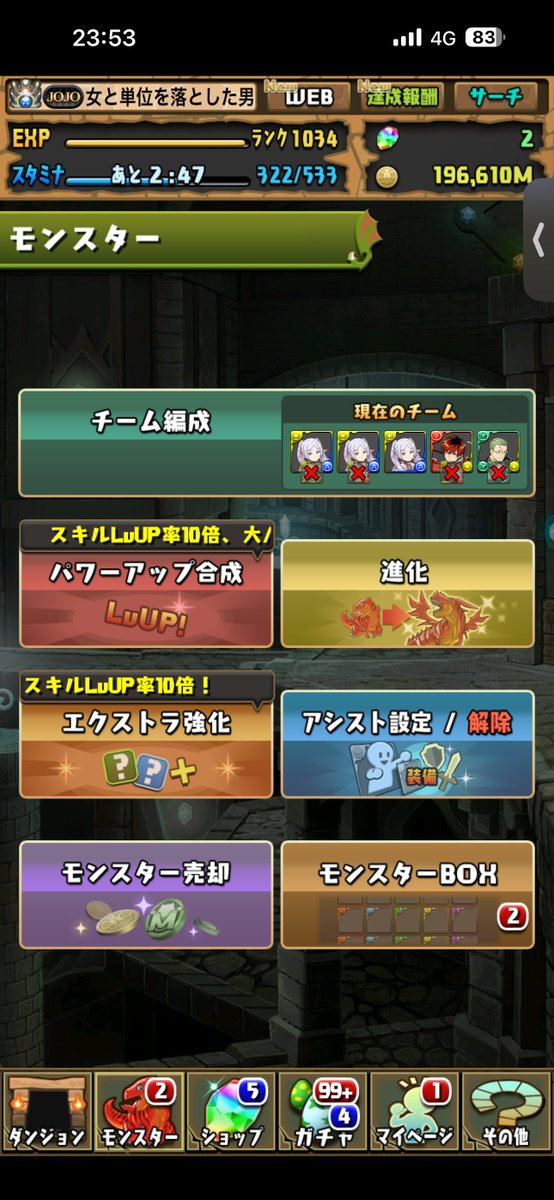 しおんです tweet media