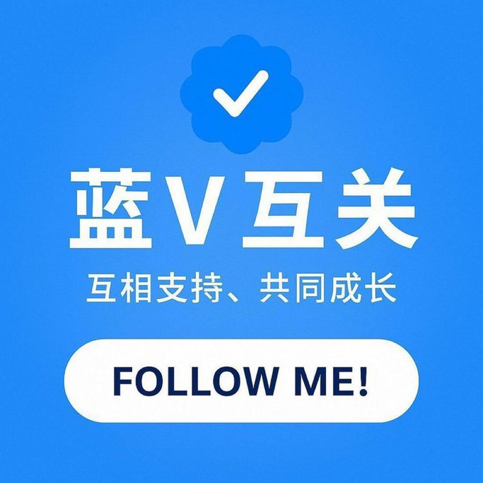 stripchatcm's tweet photo. 诚信互关，取关的就不要 浪费时间了 https://t.co/4PfVjiJKf8