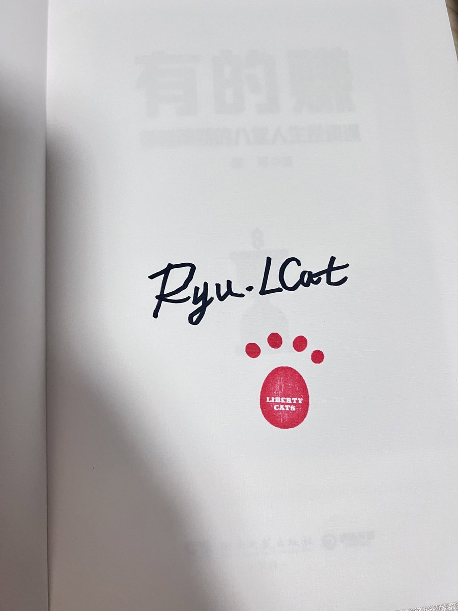 星辰SL tweet media