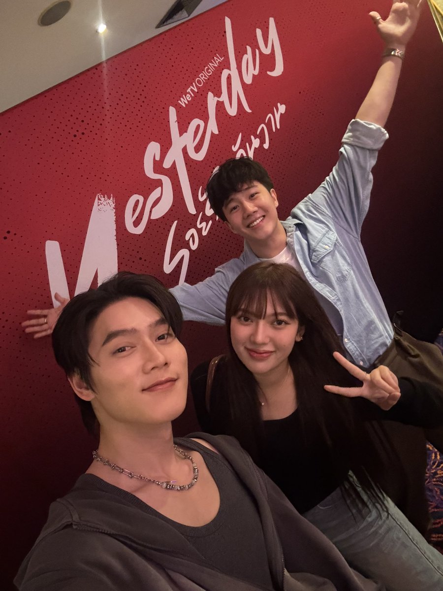 3 พี่น้องได้เจอกันแล้ว

TOGETHER FOREVER LIKE YESTERDAY
#YesterdayEP5