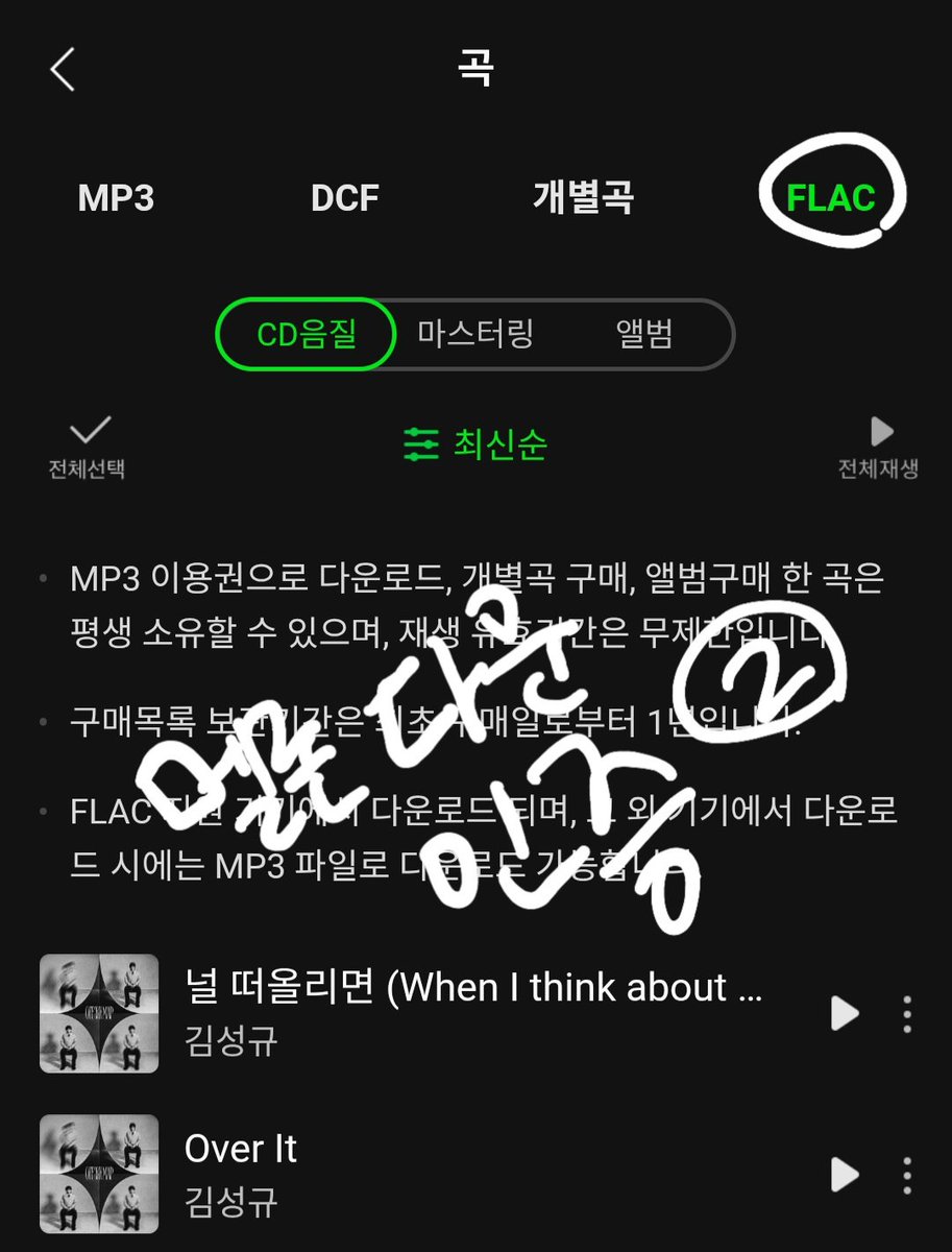 ehd951's tweet photo. #널떠올리면_다운했뀨
멜론 https://t.co/SKGoQ4HVnc