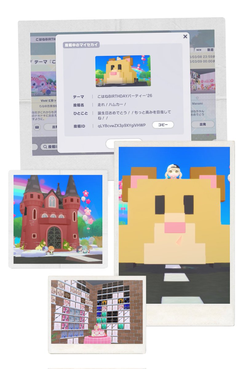 ひのこ tweet media