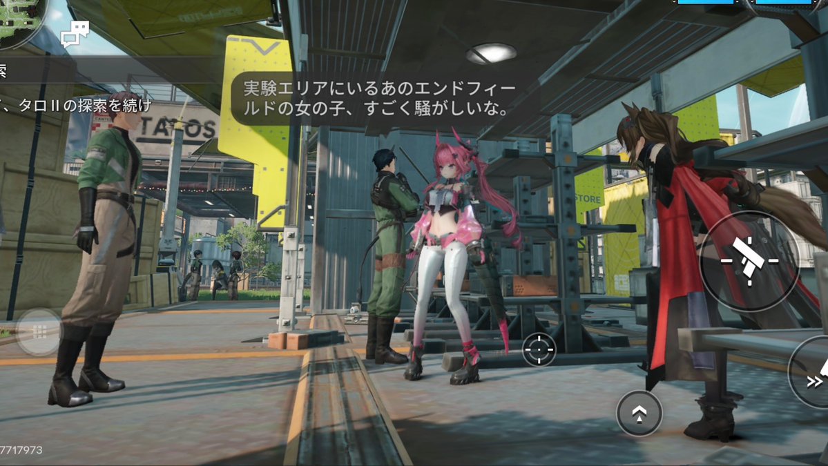 実験エリアにいるあのエンドフィールドの女の子、すごく騒がしいな←ｱﾀﾁのことなんでしょっ！？！！？