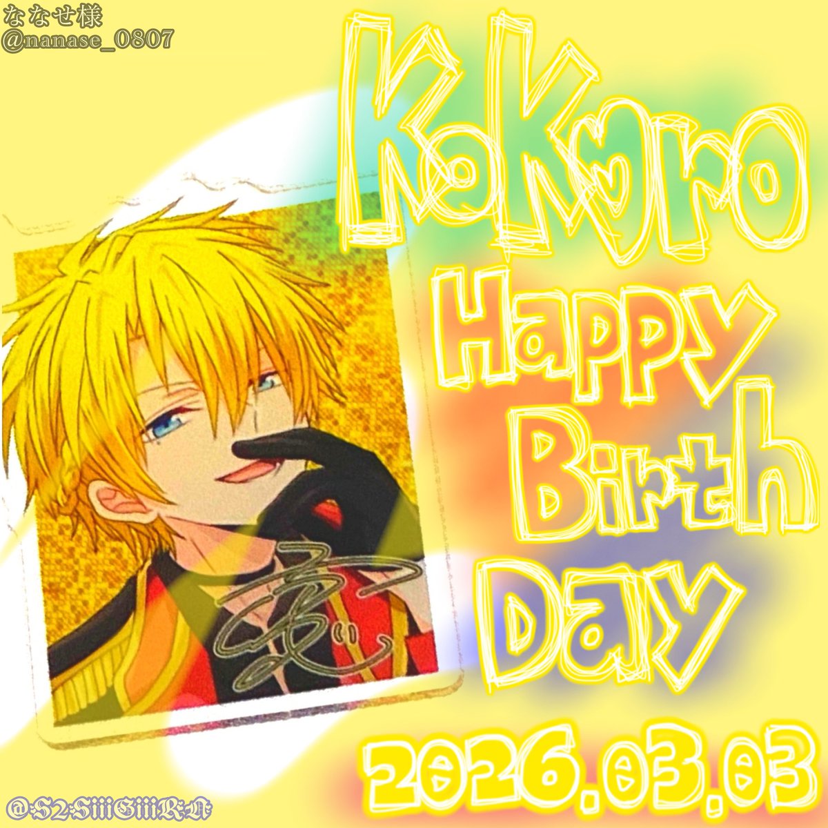 ななせ❁🐴🎋10周年🎉 (@nanase_0807) / Posts / X