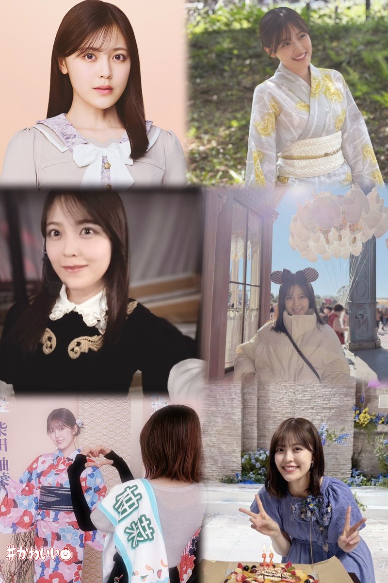 575_p3's tweet photo. ゆんちゃん23歳のお誕生日おめでとう🍰🤍
ゆんちゃんの存在に毎日たくさん元気もらってます🫶🏻
これからもずっと大好き！幸せいっぱいの1年になりますように✨
 #柴田柚菜  #柴田柚菜生誕祭2026 https://t.co/7OW6rRVKaz