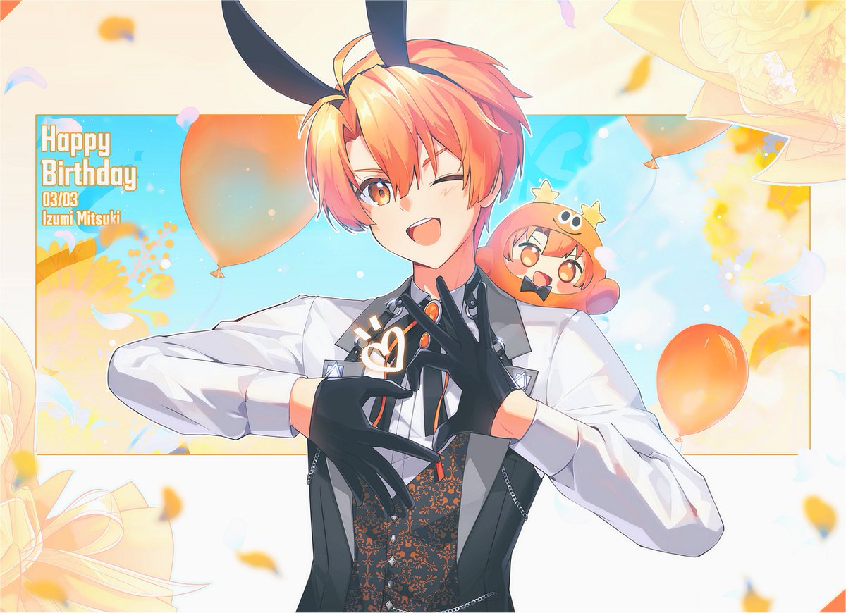 #和泉三月誕生祭2026 
#和泉三月生誕祭2026

미츠키 생일축하해
나 올해는 챙겼어!!!