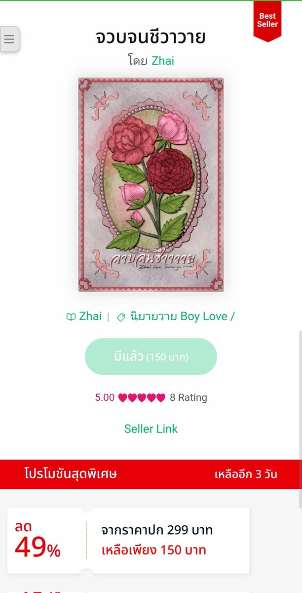 Zhai ไรท์เตอร์ความจำสั้น tweet media