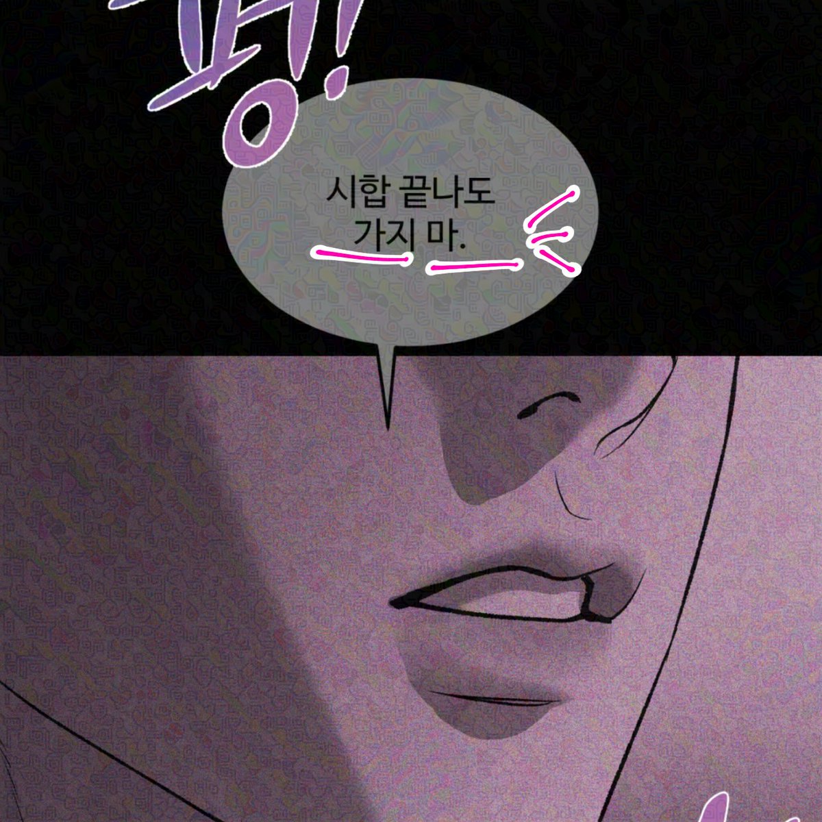 Tefy242's tweet photo. #Jinxcuriosity 🍃 JK told Kim Dan to stay when he was sleeping in the bed, but he didn’t mean “stay” just as in staying in bed next to him… It was his subconscious telling him to stay… but to stay by his side, always…

#징크스  #Jinxmanhwa #JINX CH93/CH90 https://t.co/EeVD9Kzrxx