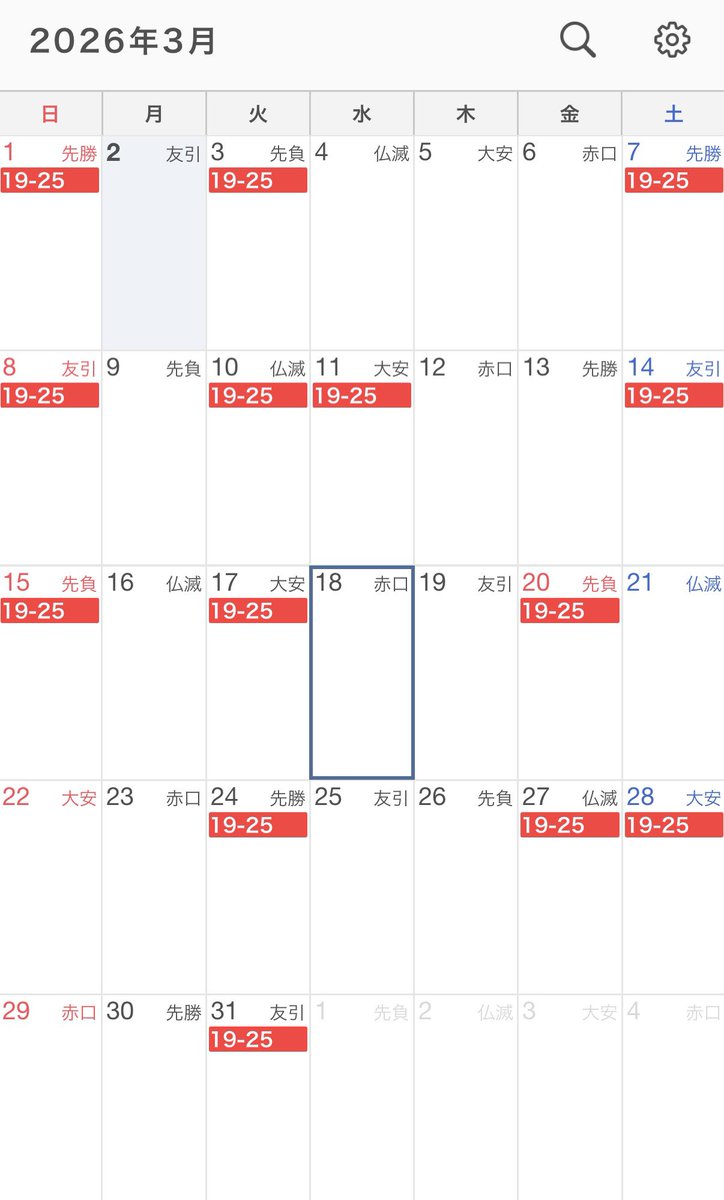 遊蘭 ❤️‍🔥 La Belle Reine tweet media