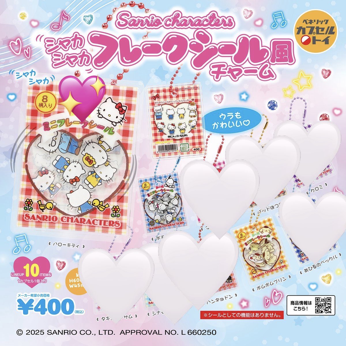 かに@取引 tweet media