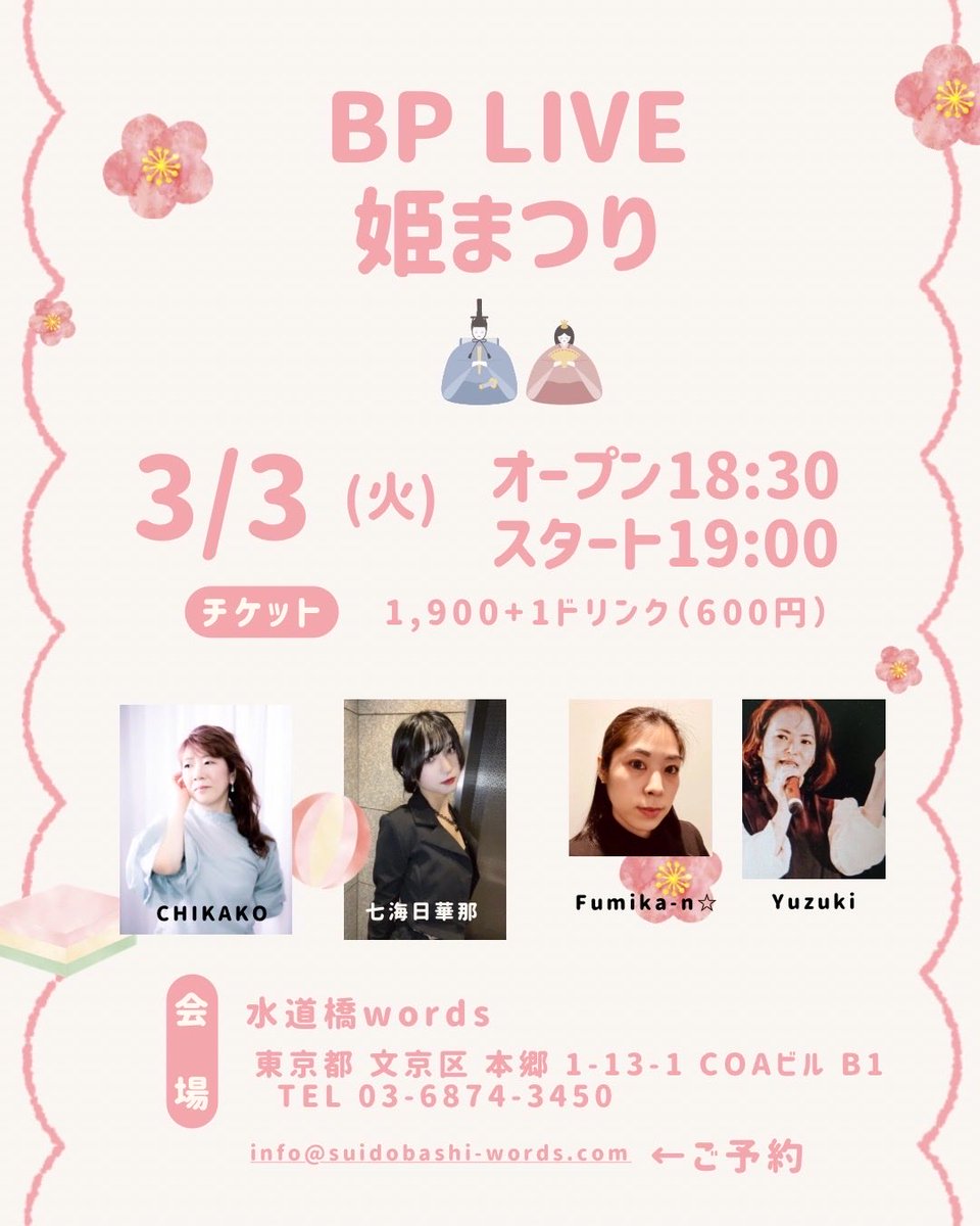 72_chikako's tweet photo. 直前ですが、明日はこちら。 https://t.co/eZOguDxUbx