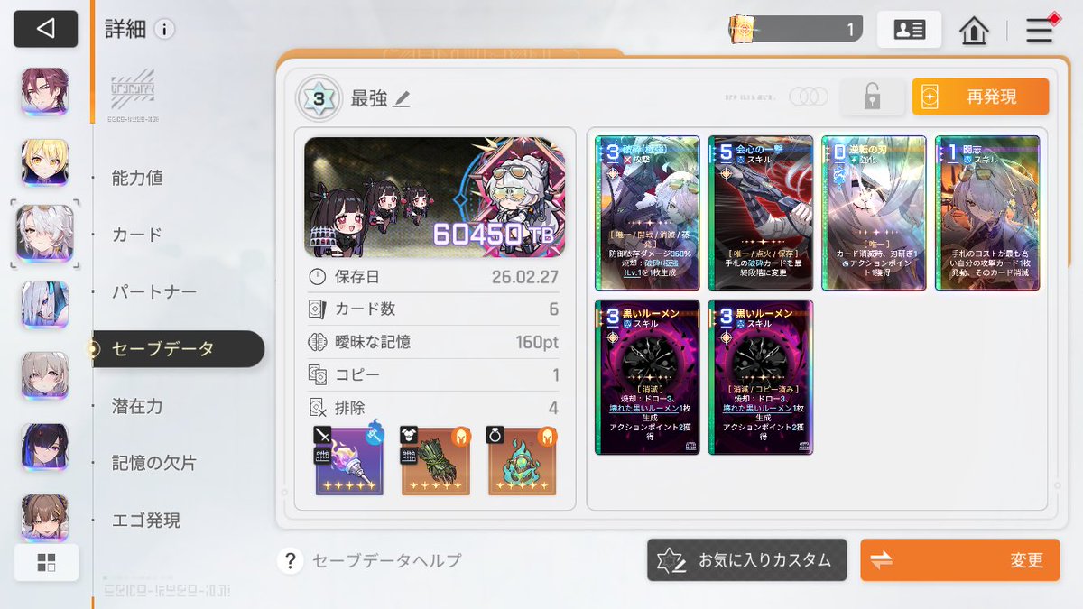 棒のようなテンノ tweet media