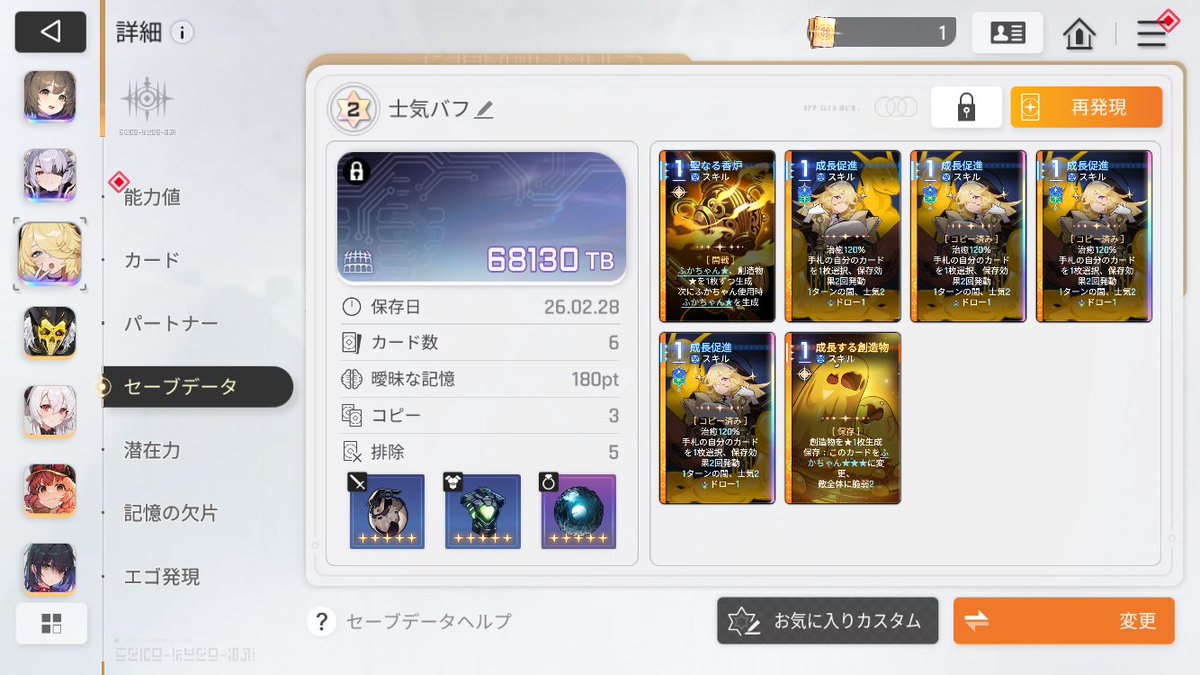 棒のようなテンノ tweet media