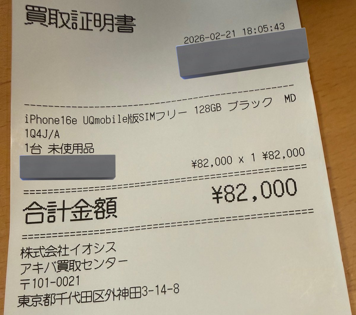 きんのじ (@v9938) / Posts / X