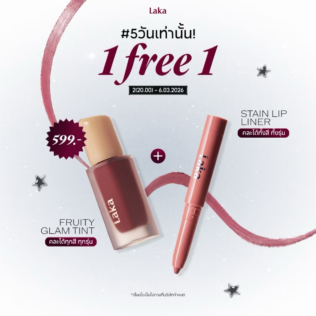 smilexjynx's tweet photo. Laka Fruity Glam Tint 1 + 1 📌

จดสีไปกดได้เลย สีเยอะมากกกกก โปรนี้คุ้ม
กด 2 ชิ้น คละรุ่นคละสีได้ ชวนเพื่อนมาหารด่วน! https://t.co/B3Wd5Q2rur