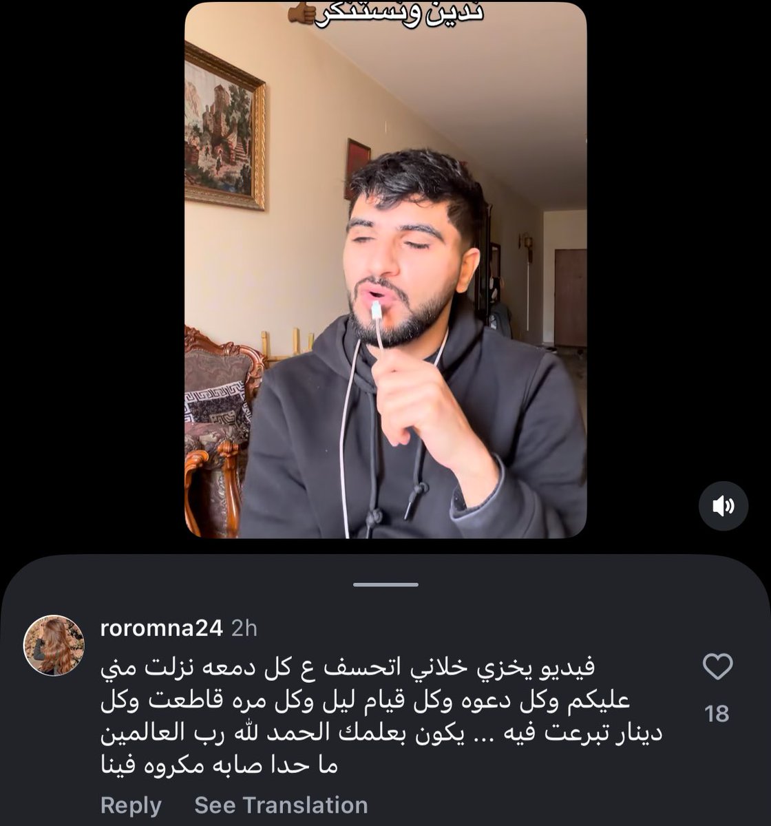 بستان tweet media