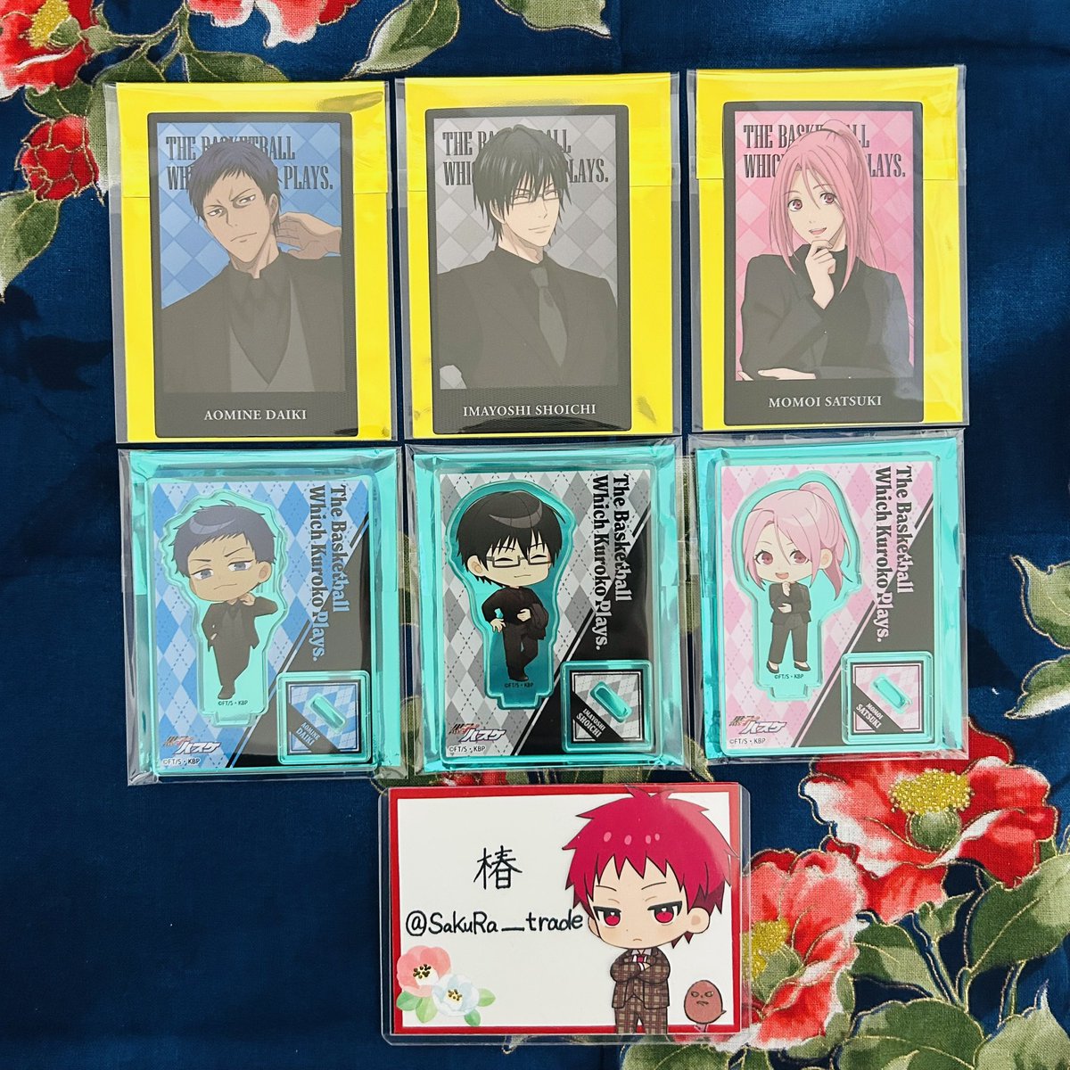 交換/譲渡】黒子のバスケ 黒バス 中外 譲）☆青峰、今吉、桃井 求