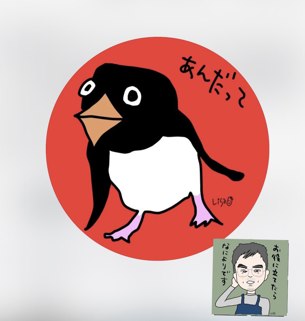 羽鳥具幸 2026大試打会は6月28日 tweet media