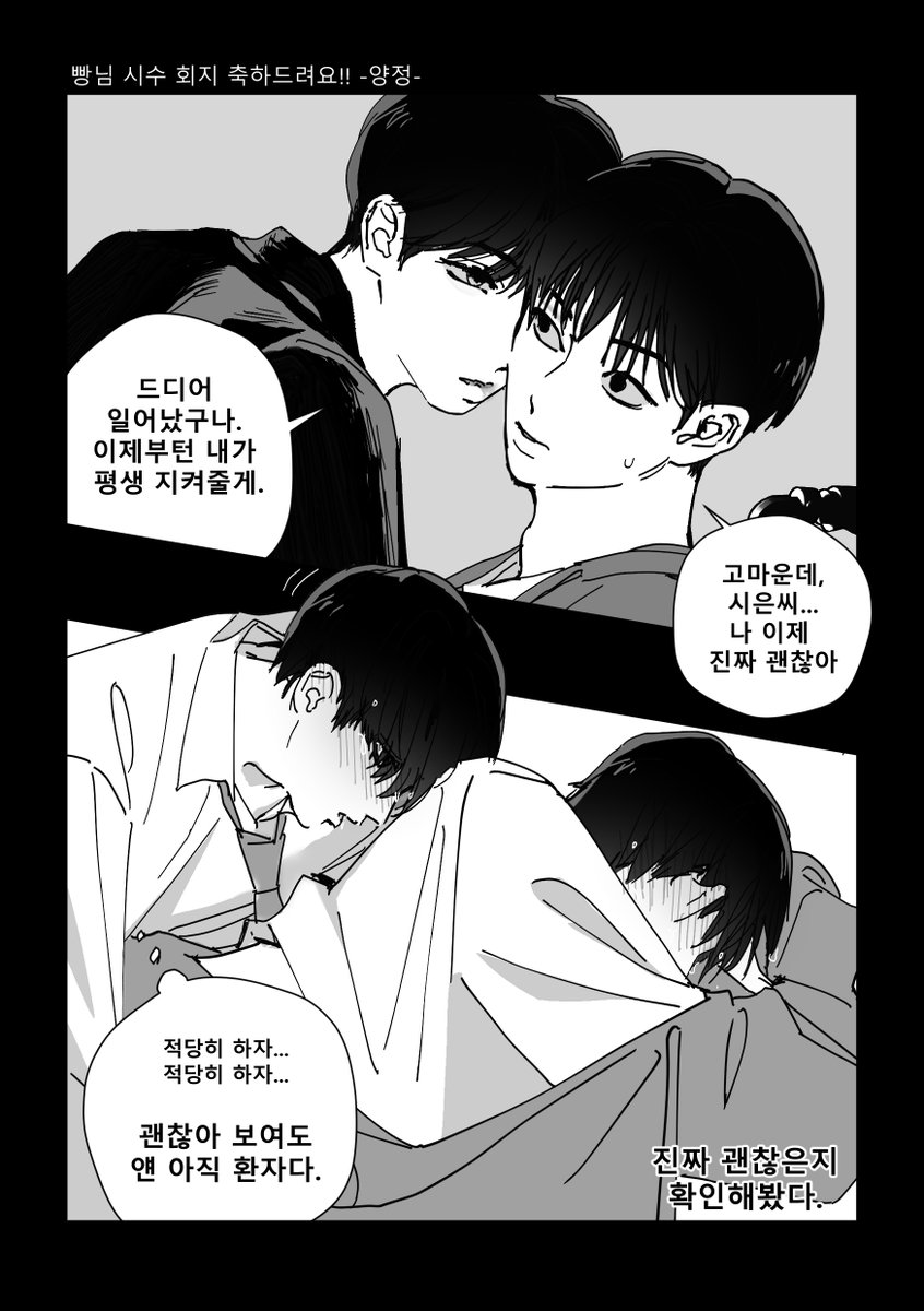 mnmn59s's tweet photo. 제가 올려도 된다고 하셔서ㅋㅋㅋㅋㅋ 
시은수호 교류회 회지 축전으로 받은거 원본 자랑합니다🥰

양정님의 시수캐해에 기립박수쳤음,, ㅠㅠㅠㅠㅠㅠㅠ https://t.co/YDtO9adD6f