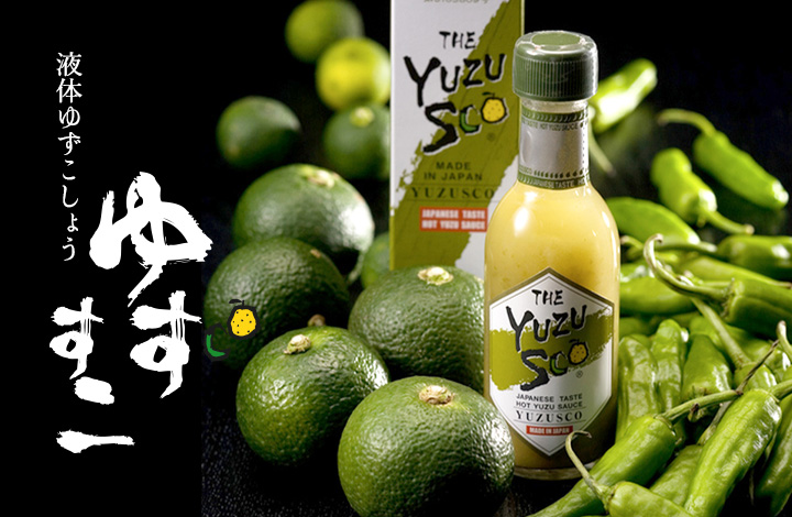 ゆずすこ
おいしいです