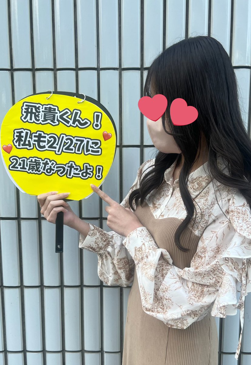 ʜ♡ tweet media
