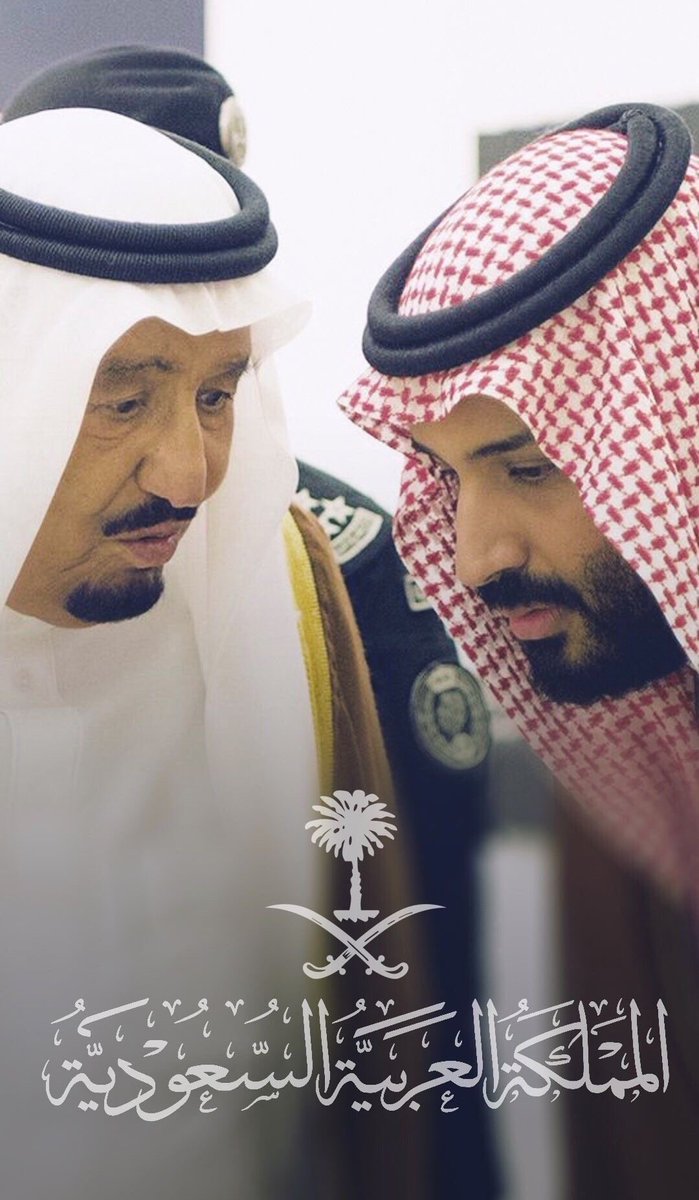 اللهم اجعل هذا البلد آمناً مطمئناً سخاءً رخاءً وسائر بلاد المسلمين.

اللهم من أراد بلادنا بسوء فأشغله في نفسه، ورد كيده في نحره، واجعل تدبيره تدميراً عليه يا رب العالمين.

اللهم احفظ رجال أمننا وسدد رميهم وكن معهم عوناً ونصيراً في حماية هذا الوطن والمقدسات🇸🇦🇸🇦♥️
